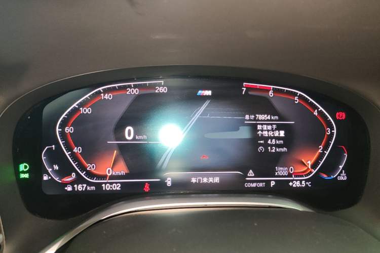 Used BMW 7 Series 2019 Restyled 730Li M Sport Package
