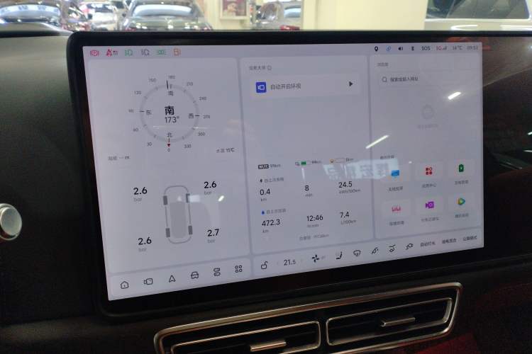 Used Li Auto L8 2023 Air model