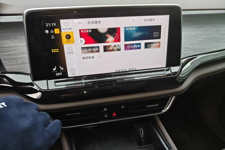 Used Volkswagen Viloran 2024 380TSI Premium Edition Audio And AC Panel