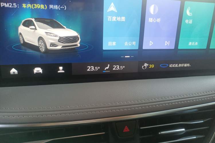 Used Ford Escape 2020 EcoBoost 245 Four-Wheel Drive Luxury Edition