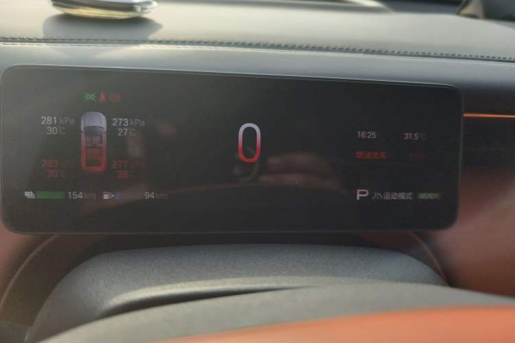 Used GAC Trumpchi Xiangwang S7 2025 205 km Max LiDAR Version