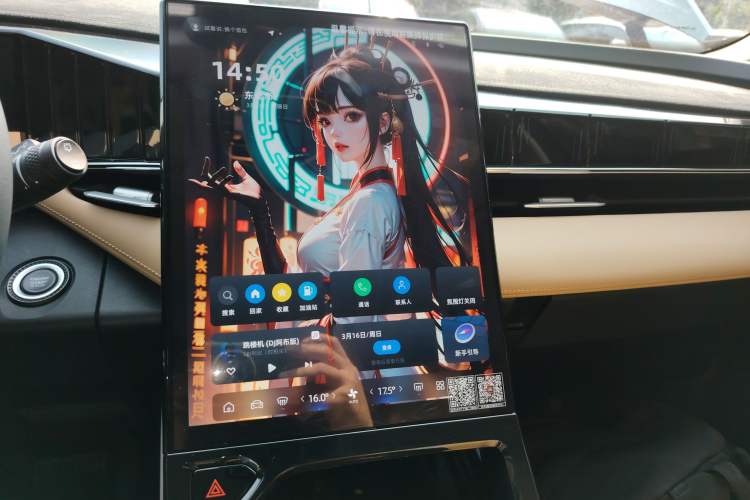 Used Geely Auto FX11 2023 1.5TD DCT Prestige Edition
