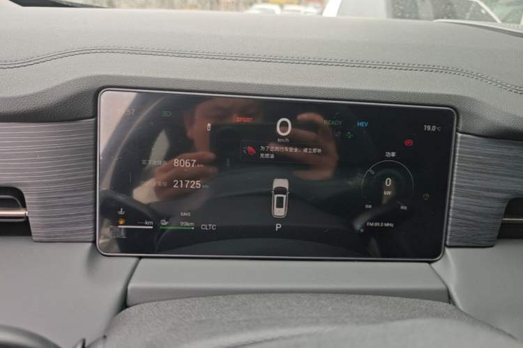 Used JETOUR Shanhai L9 2024 1.5TD 2DHT Pro 7-Seater Instrument Cluster