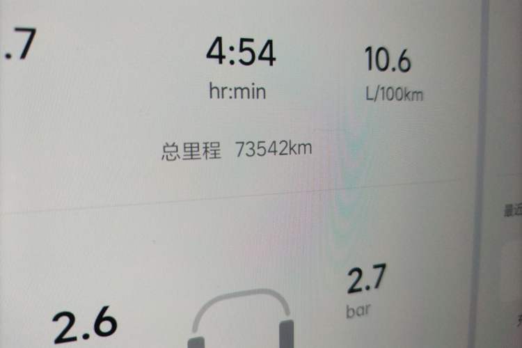 Used Li Auto L9 2022 Max model