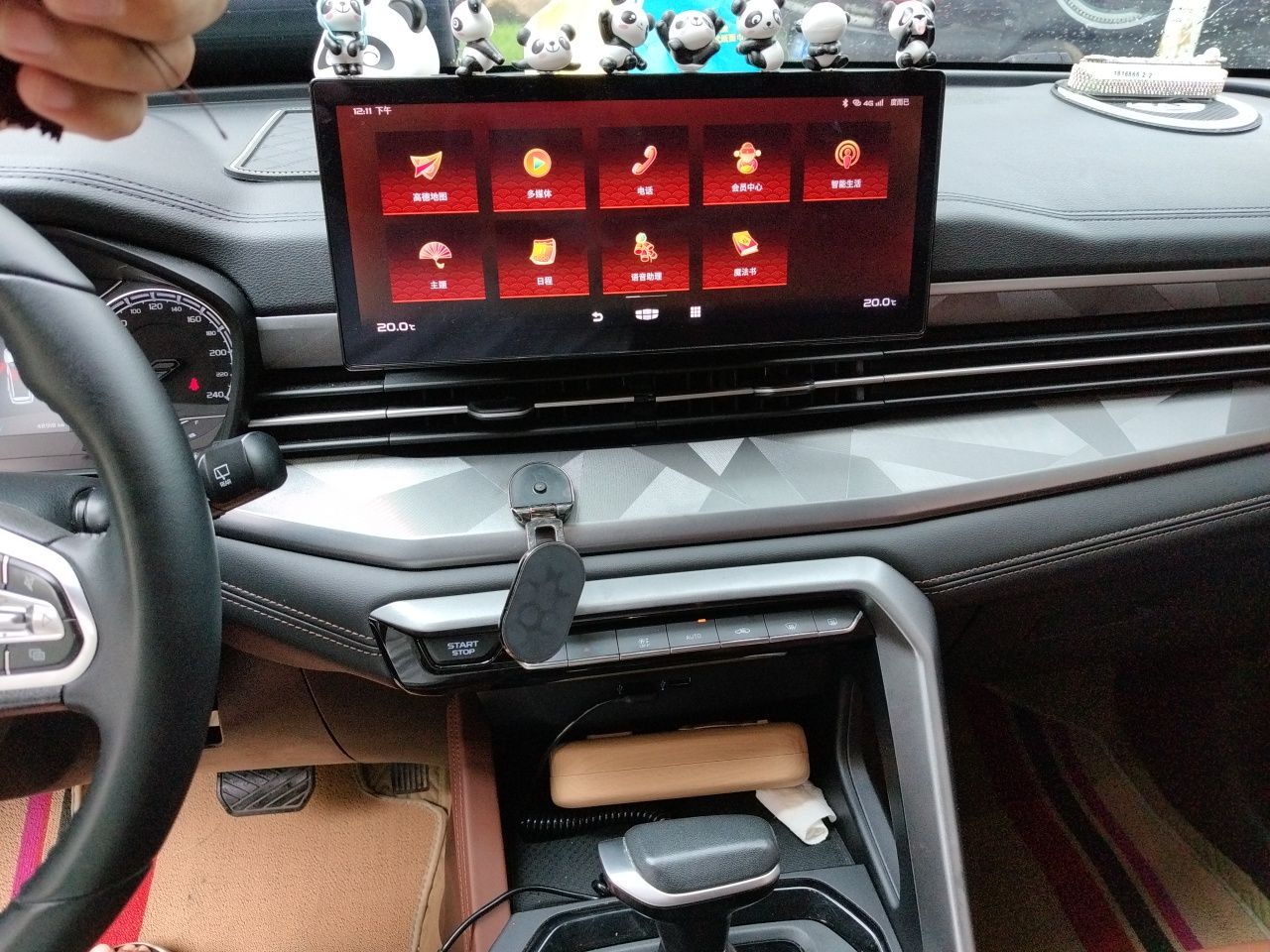 Geely Auto Vision X6 2021 PRO 1.4T Automatic Prestige Model — снимка 13
