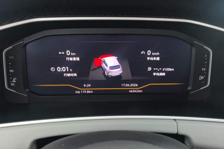 Used Volkswagen Tayron 2023 300TSI Two-Wheel-Drive Luxury Plus Advanced Edition Instrument Cluster