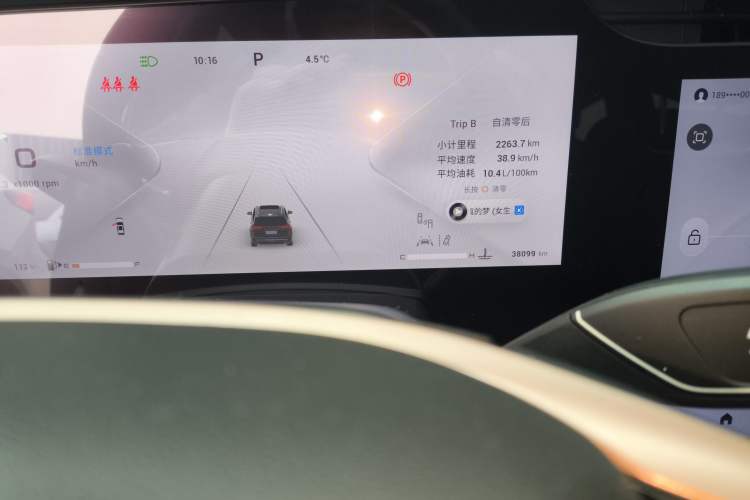 Used EXEED Lanyue 2024 International Edition 400T Four-Wheel Drive Star Prestige 6-Seater