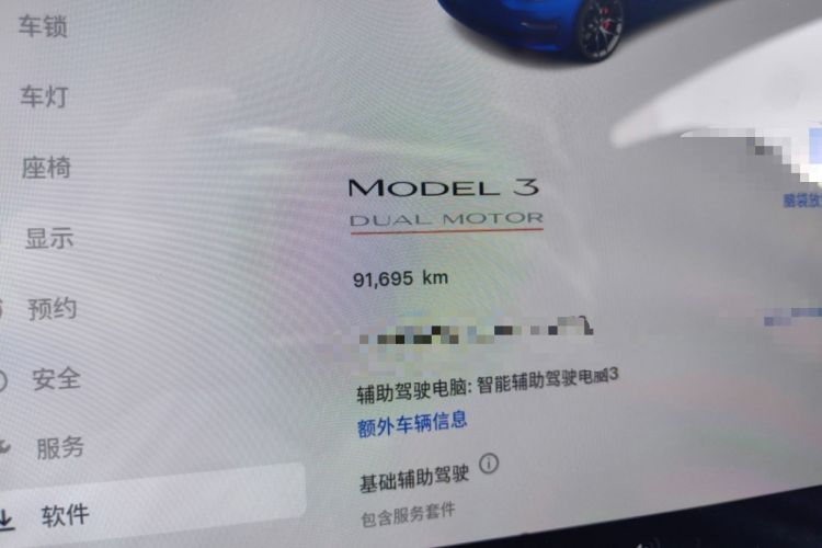 Used Tesla Model 3 2021 Performance High-Performance All-Wheel-Drive Version