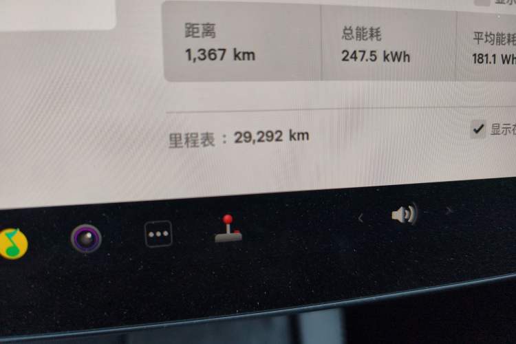 Used Tesla Model Y 2023 Long-Range All-Wheel-Drive Version