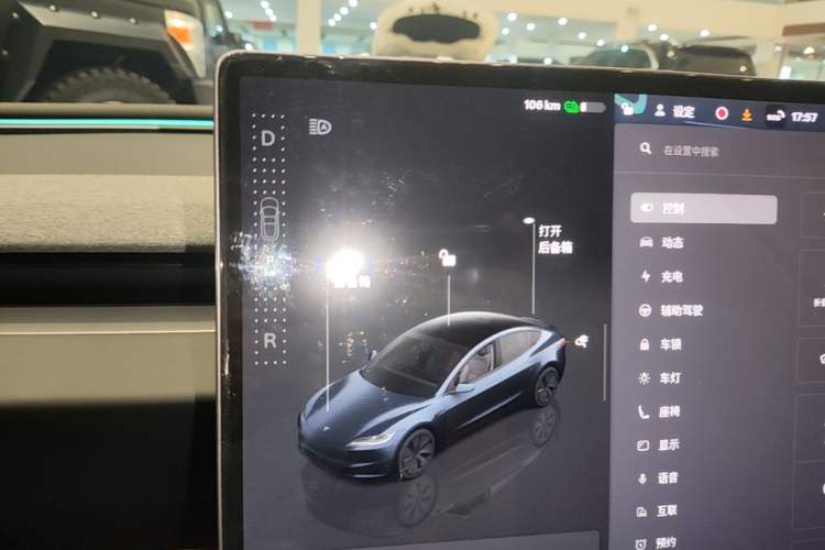 Used Tesla Model 3 2023 Rear-Wheel-Drive Version