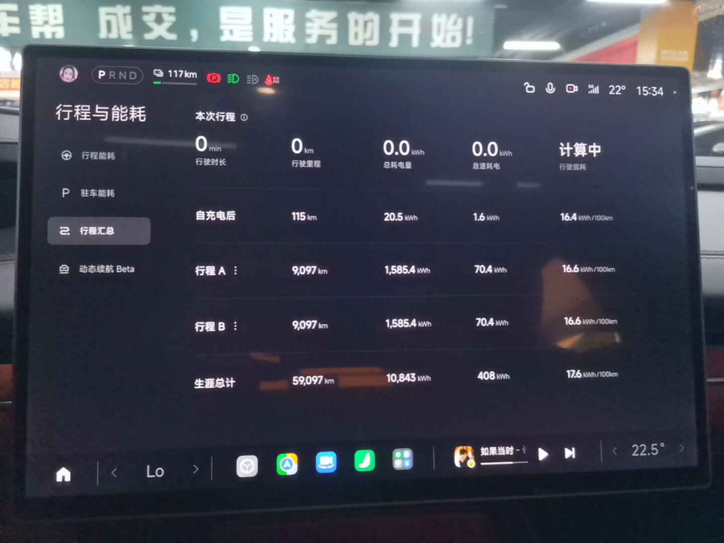 Xiaomi Auto SU7 2024 Four-Wheel Drive Ultra-Long Range Advanced Intelligent Driving Max Edition — снимка 15