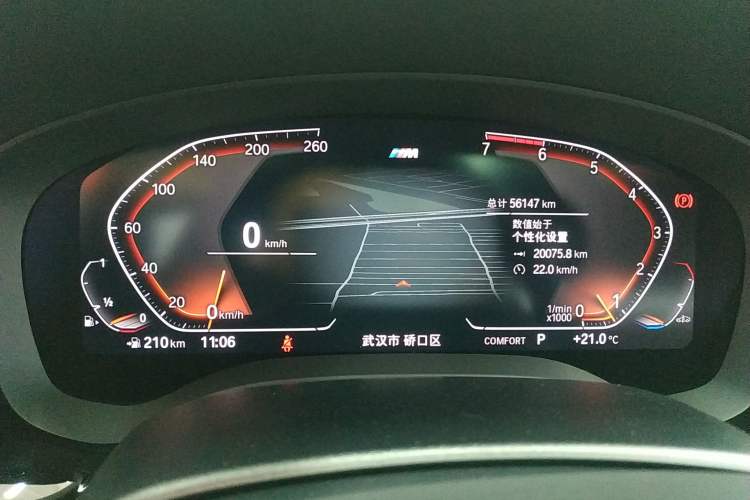 Used BMW 5 Series 2020 530Li Leading Model M Sport Package
