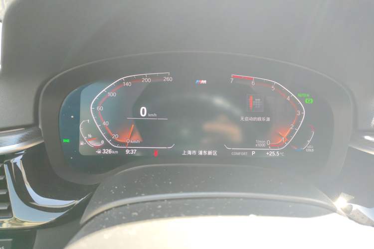 Used BMW 5 Series 2021 530i M Sport Package