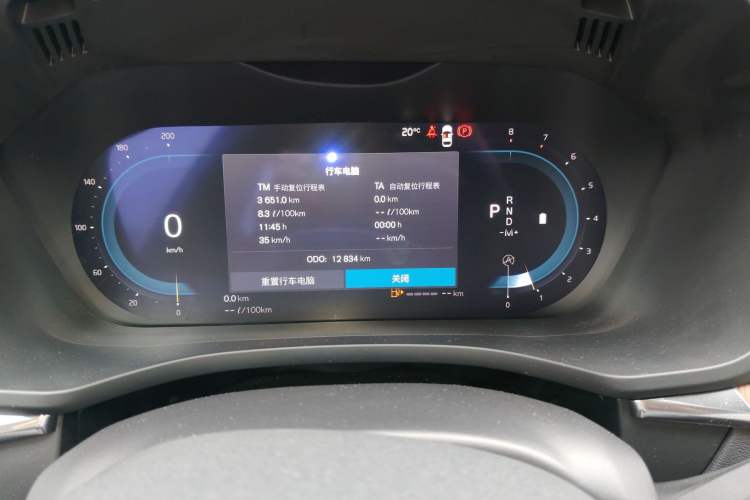 Used Volvo XC60 2025 B5 Four-Wheel Drive Smart & Advanced Luxury Edition Instrument Cluster