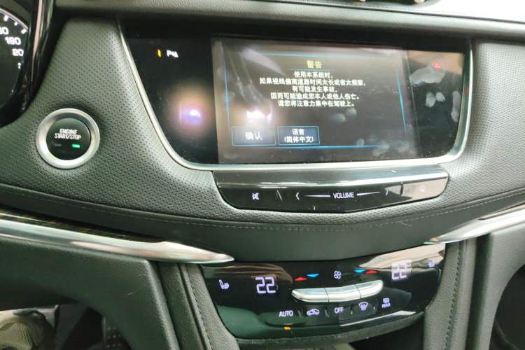 Used Cadillac XT5 2018 25T Luxury Model Audio And AC Panel