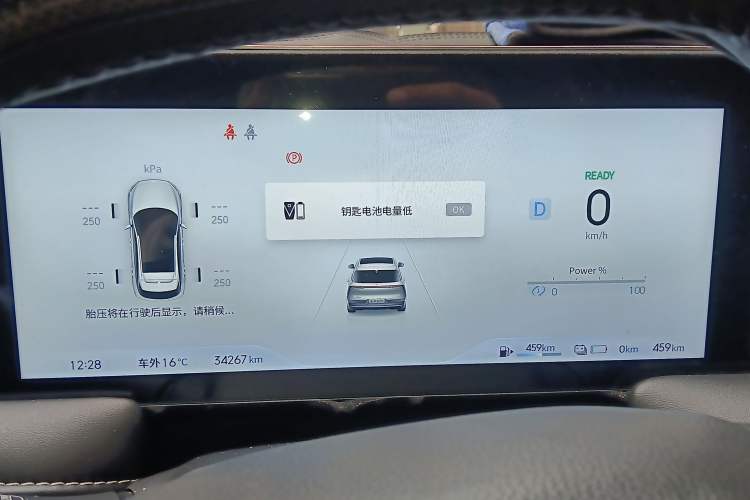 Used Venucia V DD-i 2023 60km iD Version