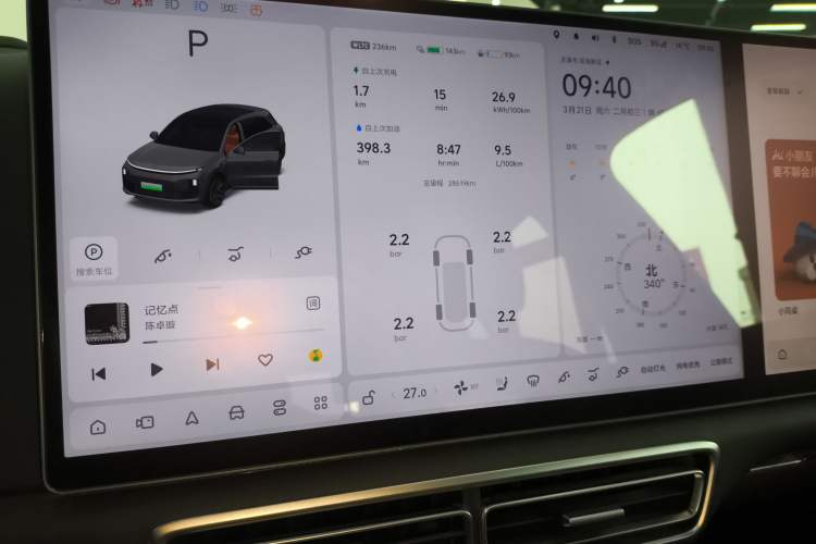 Used Li Auto L6 2024 Pro Model
