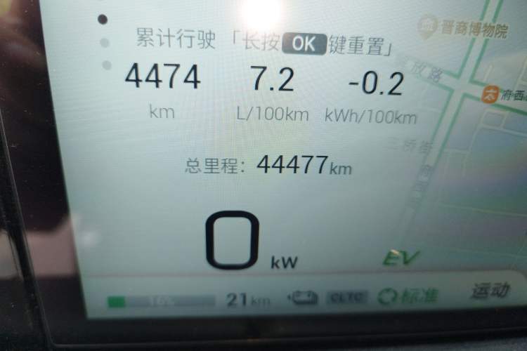 Used GAC Trumpchi E9 2023 E9 Master Model Odometer Close Up