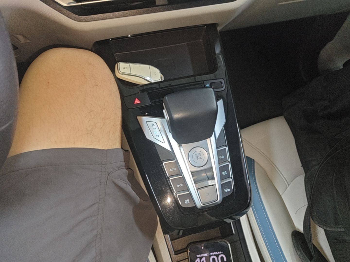 BYD Yuan Pro 2023 401 km Deluxe Version — снимка 16