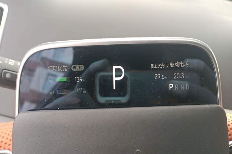 Used Li Auto L7 2023 Max model Instrument Cluster