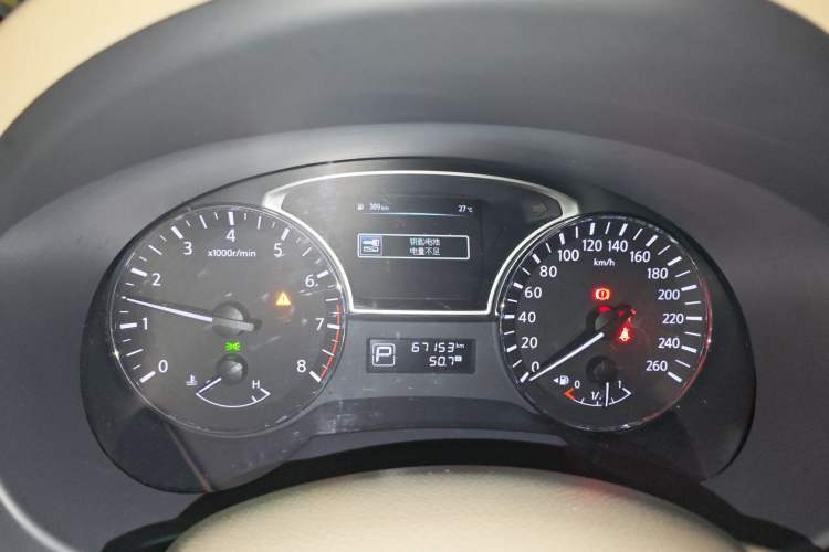 Used Nissan Teana 2013 2.0L XL Comfort Edition