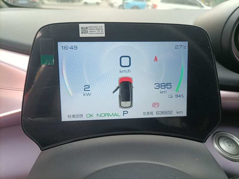 Used BYD Dolphin 2023 420 km Free Version — 11