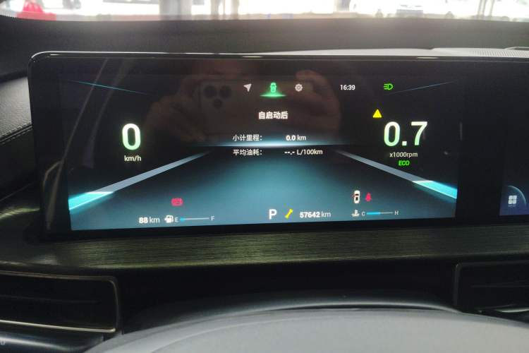 Used Chery Tiggo 7 PLUS 2021 1.5T CVT Luxury Model Instrument Cluster