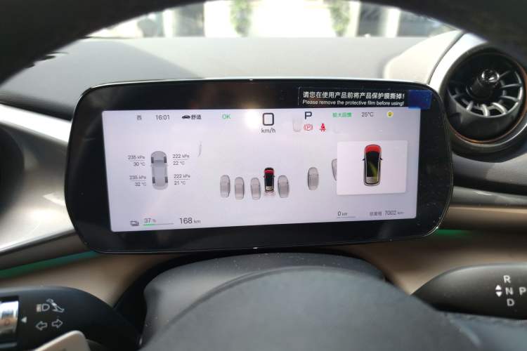 Used BYD Dolphin 2025 Intelligent Driving Version 410 km Fashion Edition Instrument Cluster