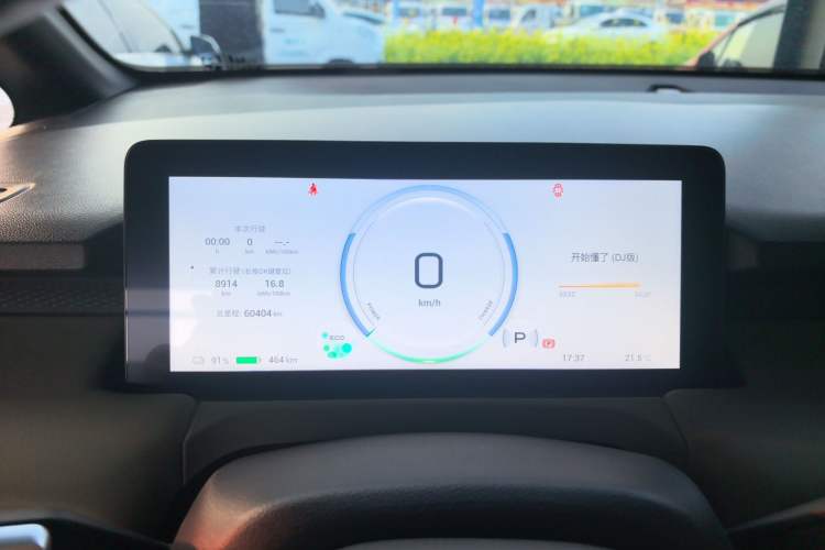 Used AION Y 2023 Plus 510 Smart Edition
