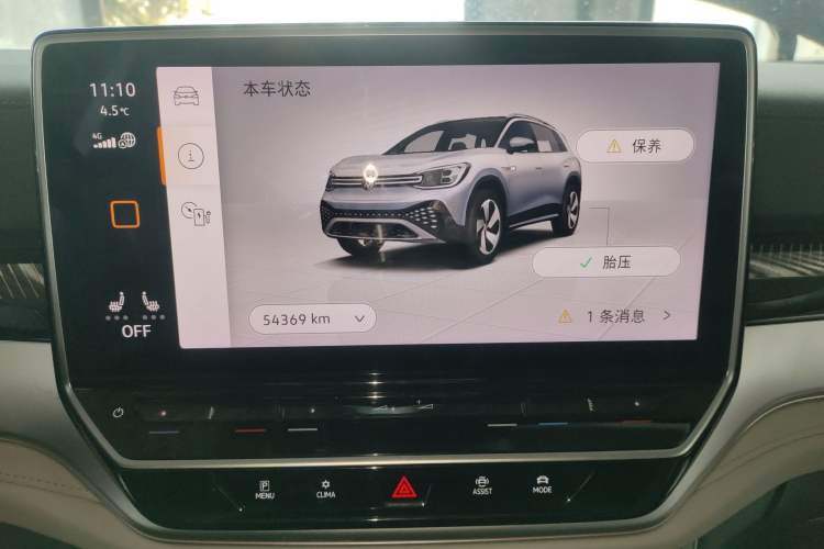 Used Volkswagen ID.6 CROZZ 2021 Long-Range PRO Edition Instrument Cluster