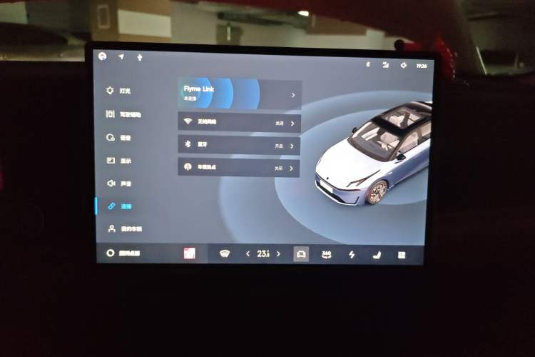 Used Lynk & Co 07 2024 EM-P 126 Long-Range Halo Audio And AC Panel