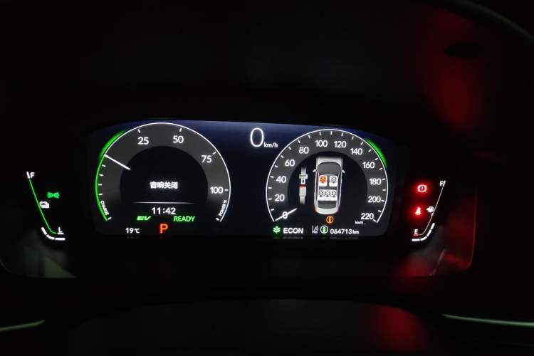 Used Honda Civic 2023 2.0L eHEV Swift Edition