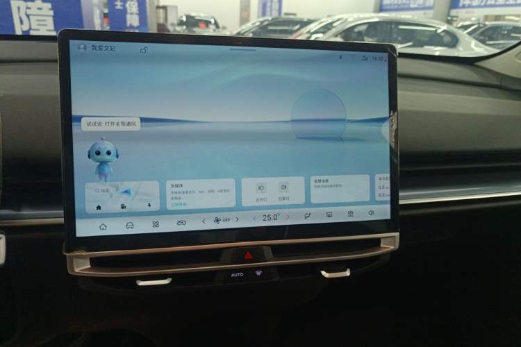 Used Venucia VX6 2023 520 Pro