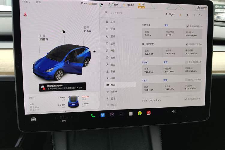 Used Tesla Model Y 2021 Standard Range Rear-Wheel Drive Version