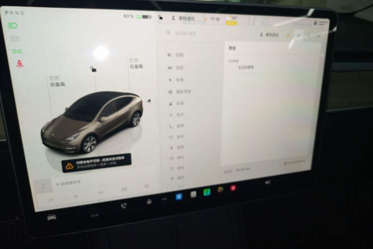 Used Tesla Model Y 2022 Revised Version Long-Range All-Wheel Drive