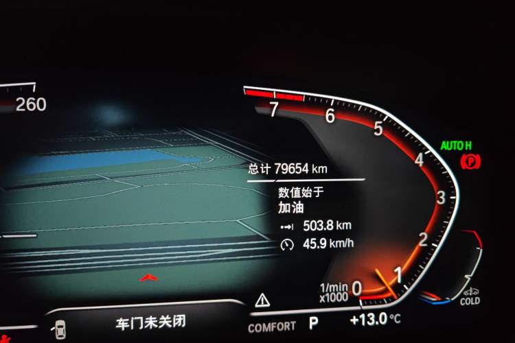 Used BMW 5 Series 2022 Second Facelift 530Li Leading Edition Luxury Package
