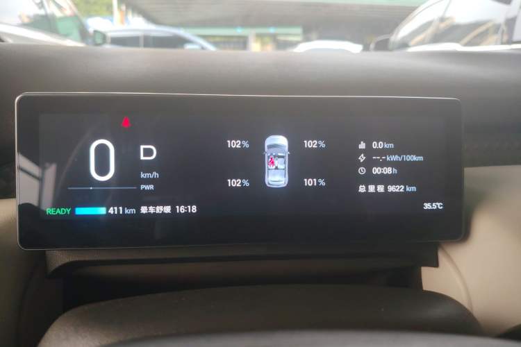 Used AION UT 2025 420 Prestige Edition Instrument Cluster