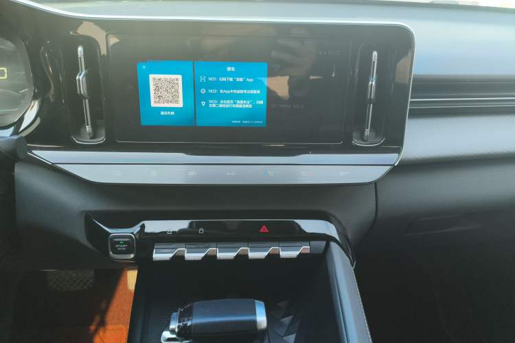 Used Baojun RC-5 2020 1.5T CVT Smart Luxury Edition