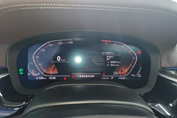 Used BMW 5 Series 2022 Restyled 525Li Luxury Package
