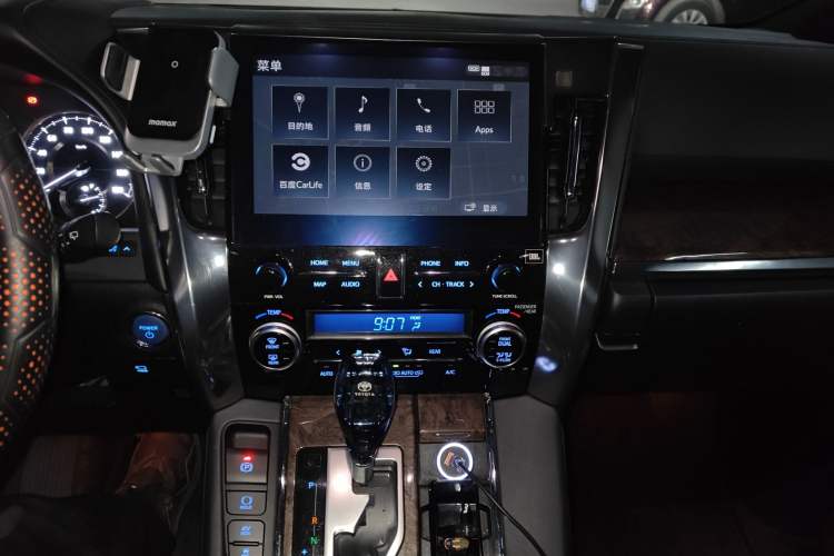 Used Toyota Vellfire 2020 Dual-Engine 2.5L HV Prestige Edition