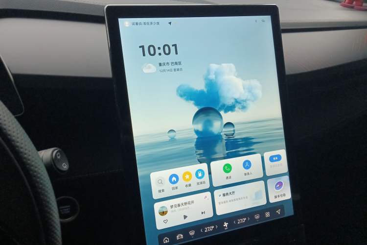 Used Geely Auto Emgrand X7 Sport 2023 Boyue COOL 1.5TD Smart Model
