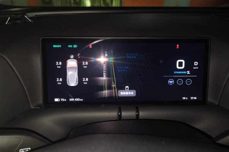 Used XPeng G9 2024 570 Max Instrument Cluster