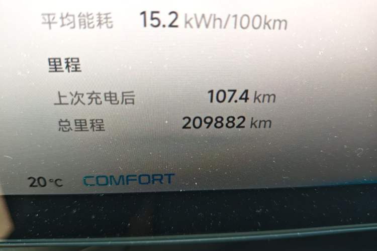 Used XPeng P7 2020 670E