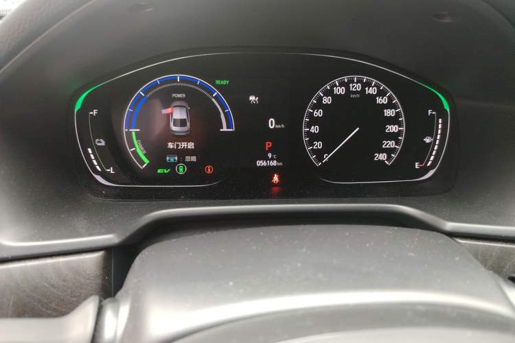 Used Honda Inspire 2022 Xing·Hybrid 2.0L Pure Edition
