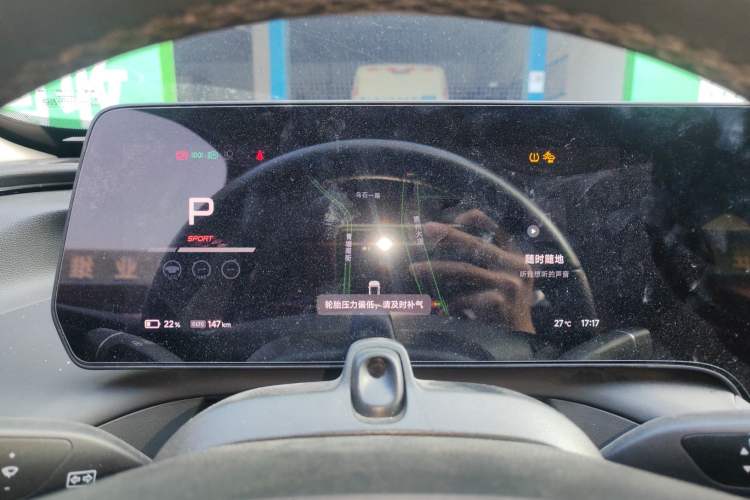 Used XPeng P7 2023 P7i 702 Pro
