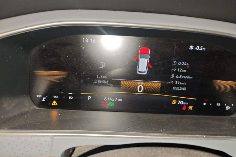 Used Volkswagen Lavida 2023 Revised Version 1.5L Automatic – Full-Option Edition Instrument Cluster