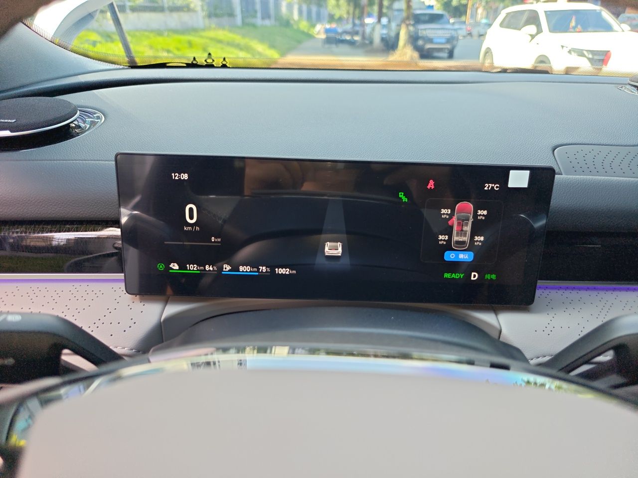 Geely Galaxy 8 2026 Model 225km EM-i Long-Range Voyager Edition — снимка 11