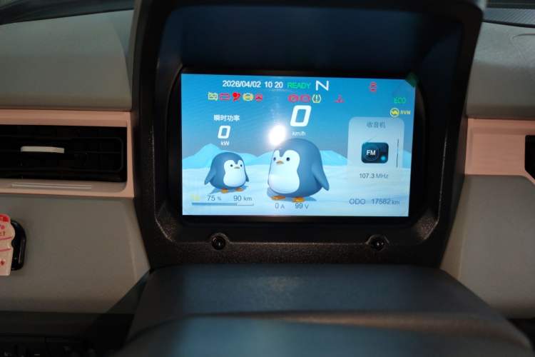 Used Chery QQ Ice Cream 2022 120km Conical Shape Lithium Iron Phosphate Instrument Cluster