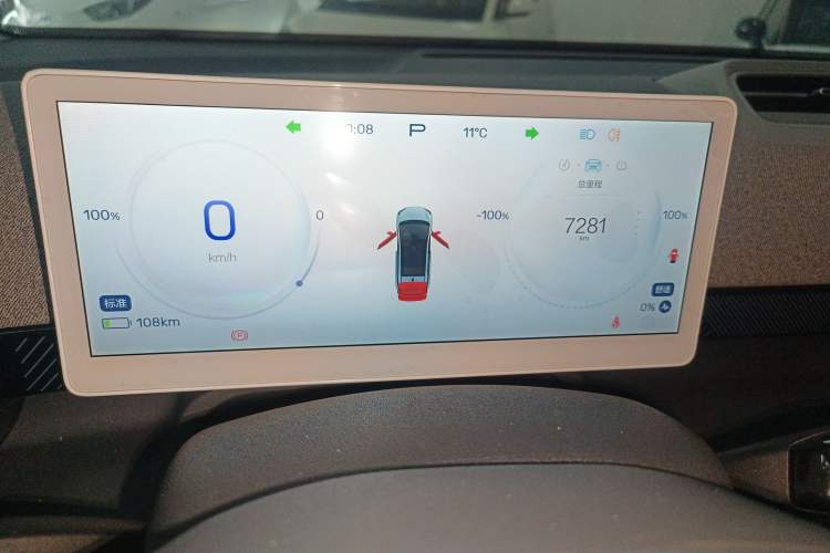 Used ARCFOX Kaola S 2024 AIR
