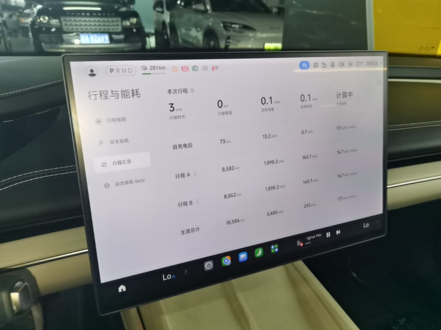 Xiaomi Auto SU7 2024 Rear-Drive Ultra-Long Range Advanced Pro-Level Intelligent Driving Version — снимка 15